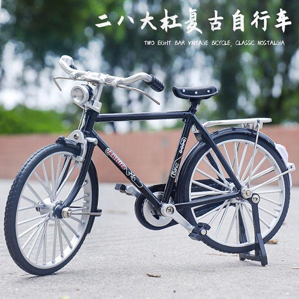 Simple retro disassembly version 28 big bar alloy bicycle model assembly ornaments bicycle postage 1:10 model