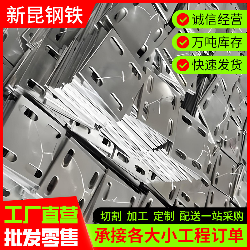 Galvanized Pre-Embedded Steel Plate Spot Curtain Wall Connector Welded Steel Plate Pre-Embedded Piece Foshan Manufacturer Pre-Embedded Anchor Bolt Processing