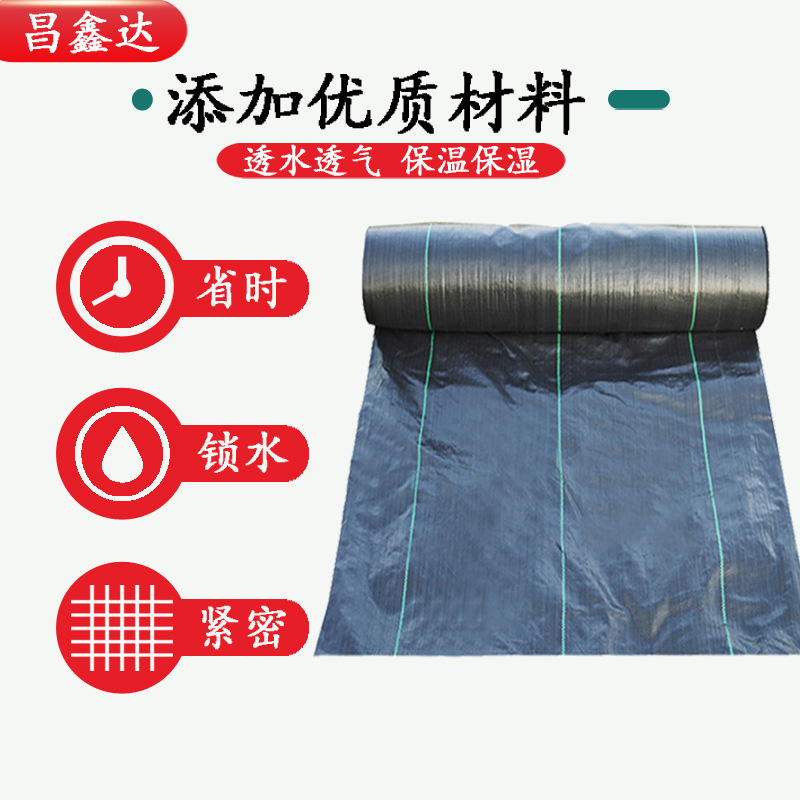 Anti-grass cloth garden greenhouse agricultural weeding cloth permeable black pp woven cloth anti-grass cloth weeding film