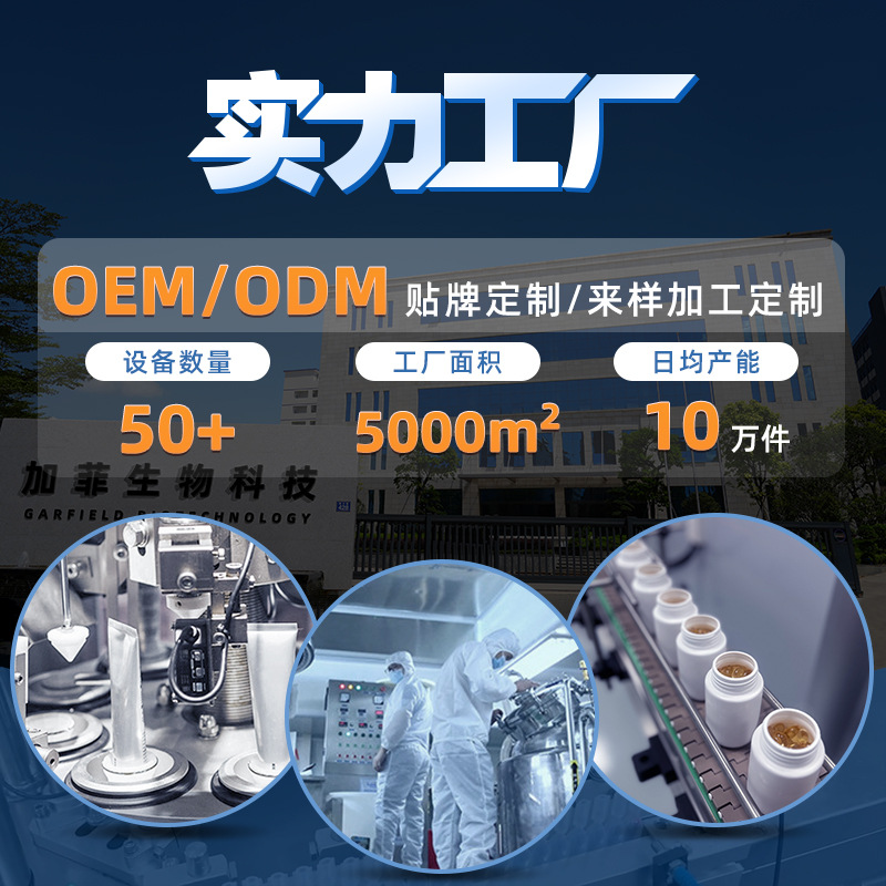 Oem Processing Hair Cream Pet Nutritional Supplement Gastrointestinal Nutrition Cream for Cats Oem Custom Health Care Products