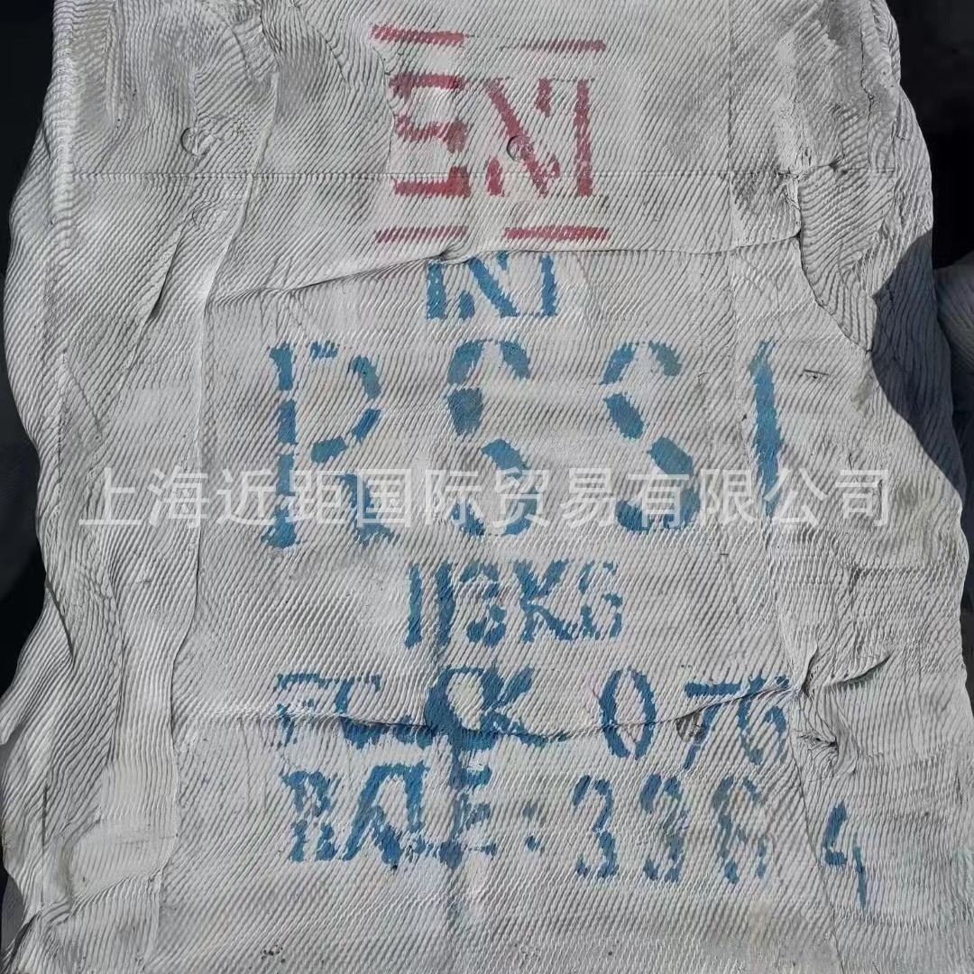 Indonesia No.1 Cigarette Adhesive RSS1 Indonesia No.1 Cigarette natrual rss1 Indonesia Cigarette Adhesive