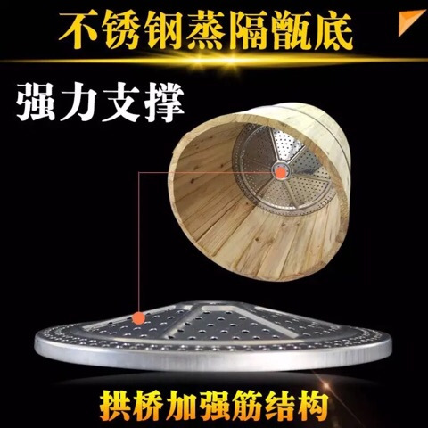 Steamed Rice Wooden Barrel Steamed Bottom Wooden Rice Barrel Bottom Zhenzi Bottom Steamed Rice Household Steamed Bottom Wooden Steamed Bottom Stainless Steel Steamed Bottom Safety Zero Capacity
