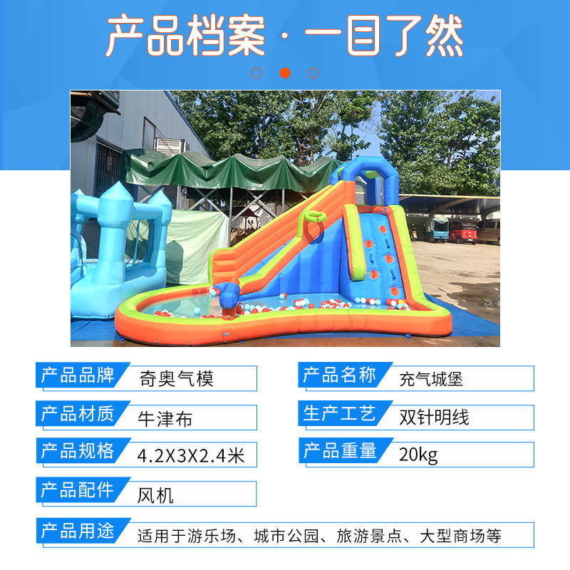 Manufacturer Wholesale Oxford Cloth Inflatable Castle Small Household Indoor and Outdoor Children's Trampoline Small Trampoline Slide