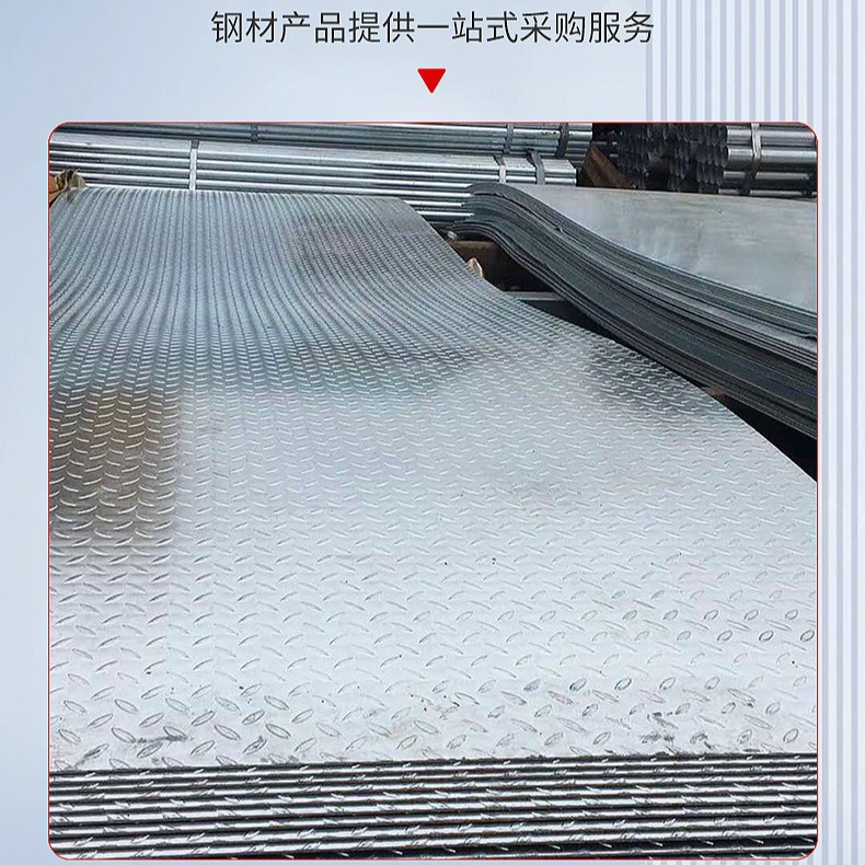 Corrugated Steel Plate Anti-Slip Corrugated Plate Roll 304 Stainless Steel Corrugated Plate 316L Embossed Corrugated Steel Plate Processing and Wholesale