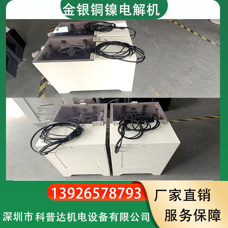 Stainless Steel Gold Silver Copper Nickel Jewelry Bracelet Ring Necklace Semiconductor Acid Washing Passivation Electrolytic Polishing Recycling Equipment