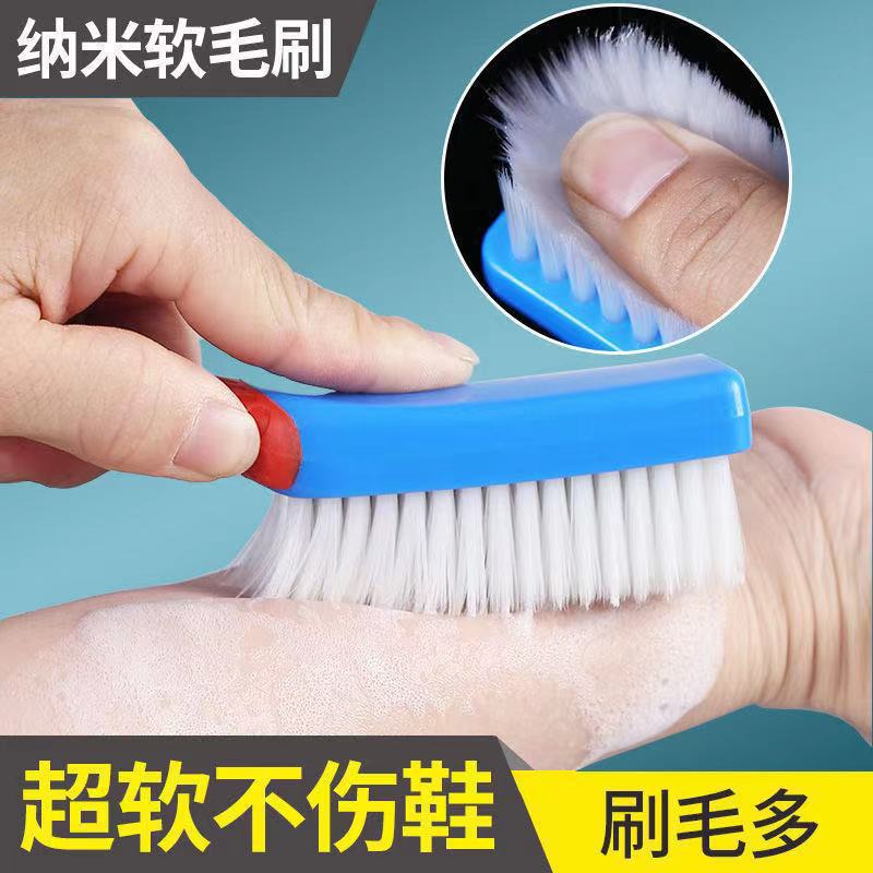 Household brush soft fur cleaning laundry brush shoe brush artifact multi-functional nano shoe washing special non-hurt shoe brush