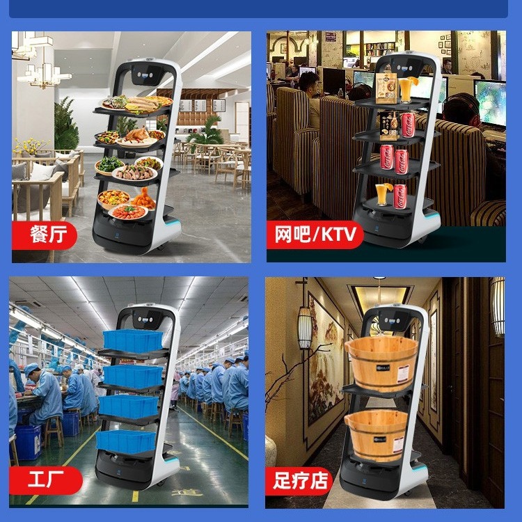 Intelligent Food Delivery Robot, Automatic Food Delivery, Waiter, Catering Serving, Restaurant, Hotel, Hotel Delivery Delivery