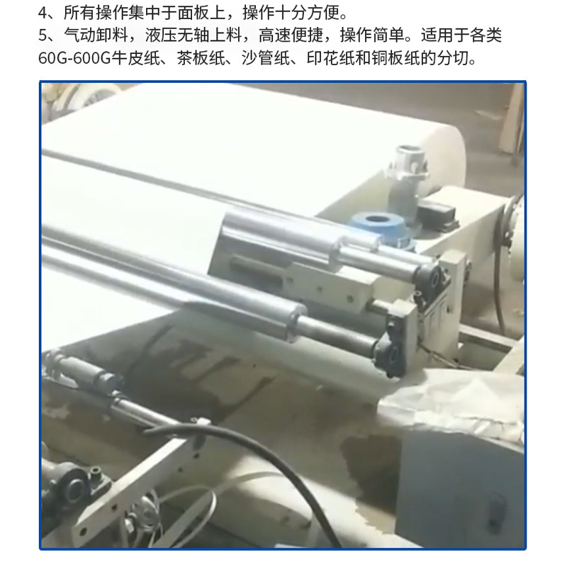 High-Speed 1-Minute Rewinding and Dividing Machine, Smooth Cutting Surface, Including Teaching, Can Be Learned On-Site, Excellent Price