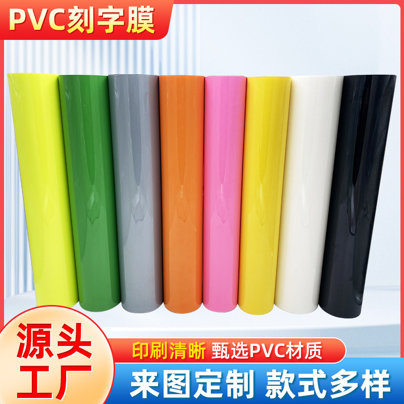 Пленка для термотрансфера, глянцевая, для печати на одежде