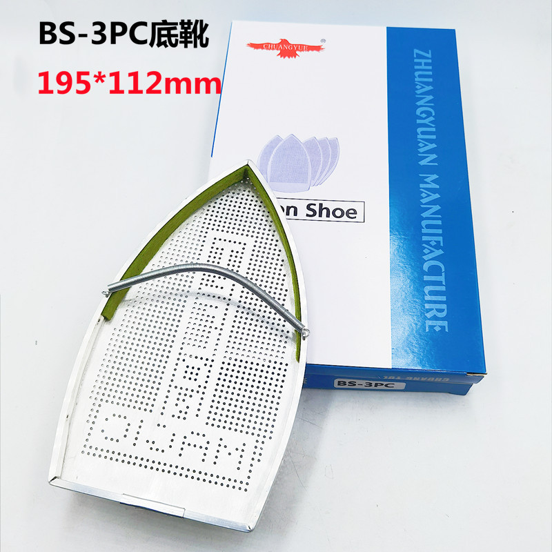 Чехол для утюга Chuangyue с полной паровой функцией, антипригарная подложка ASL-610/600/600A