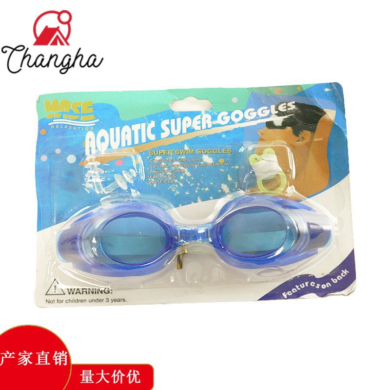 Manufacturer's Spot Wholesale Transparent Swimming Goggles Diving Waterproof Adult and Children's Swimming Goggles with Nose Clip Earplugs Adjustable Elasticity