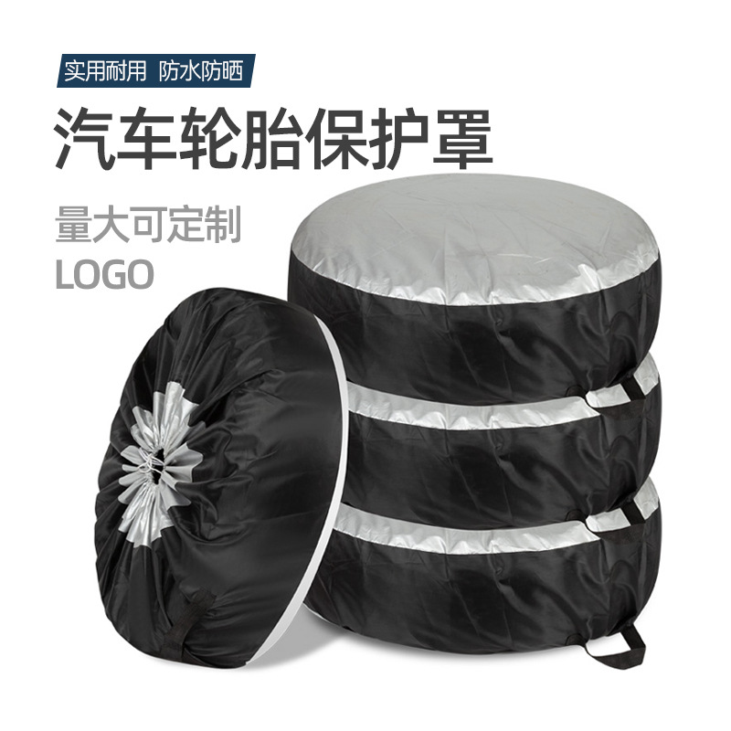 Car Tire Cover 190t Silver-Coated Cloth Spare Tire Cover Can Be Printed with Logo, Waterproof and Stain-Resistant Tire Cover, Sun Protection Protective Cover