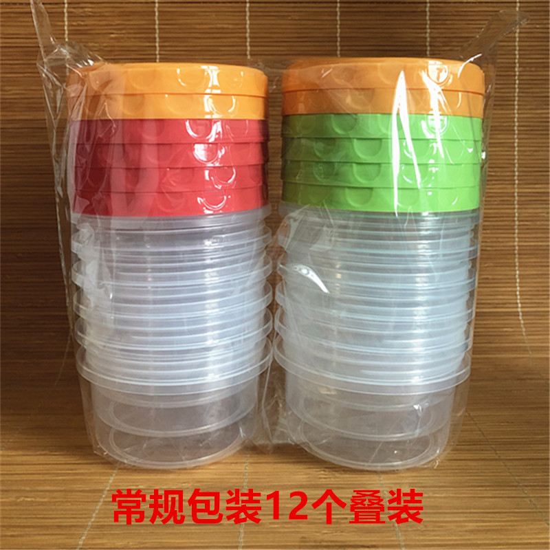 Supply Cross-Border 4013 Round Crisper 250ml Round Storage Box Small Crisper