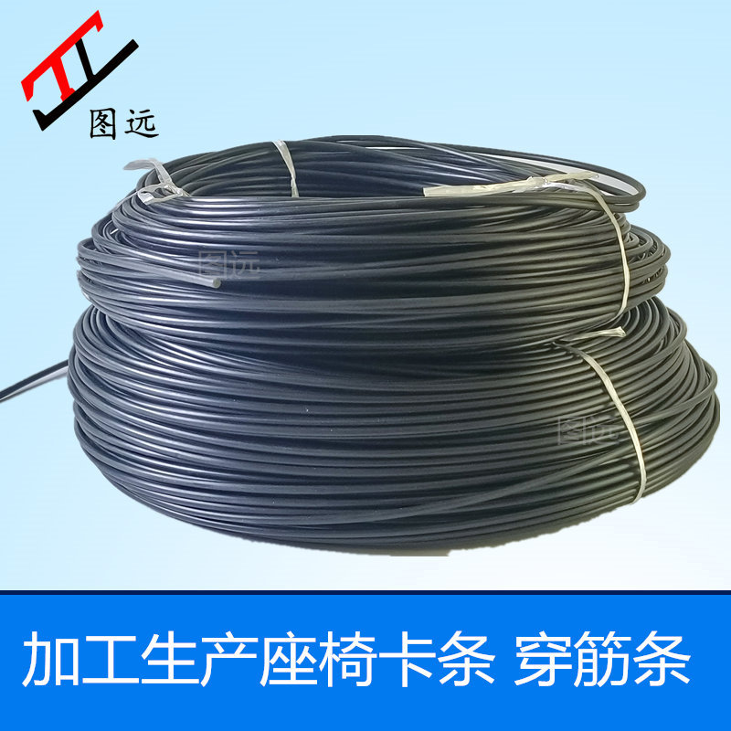 Car seat sofa furniture wear bar hanging tight with card strip non-woven cloth strip felt card strip round buckle link