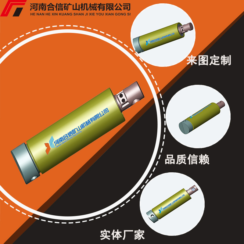 Цилиндр с самоходным хвостовым креплением, подъемный цилиндр 转载机, тяжелое оборудование Sany, угольная техника Jiahe, Китайский уголь Zhangjiakou