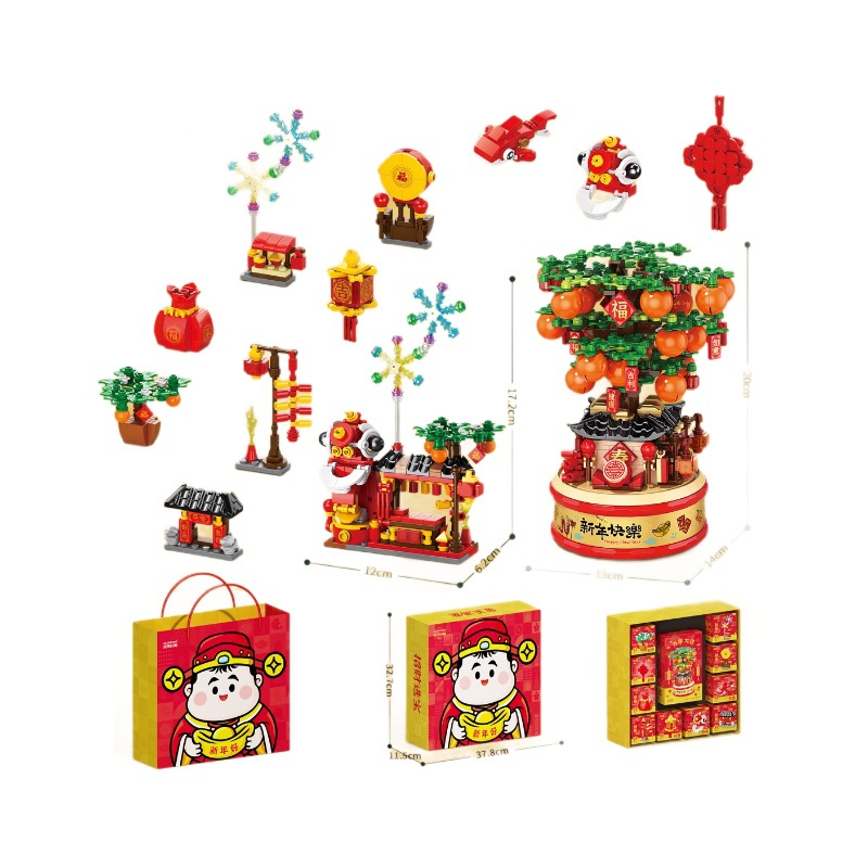 Compatible with Lego Spring Festival National Tide Building Blocks Orange Flower Tree Spring Festival New Year Goods Lion Dance Toy Ornaments New Year Gift Wholesale
