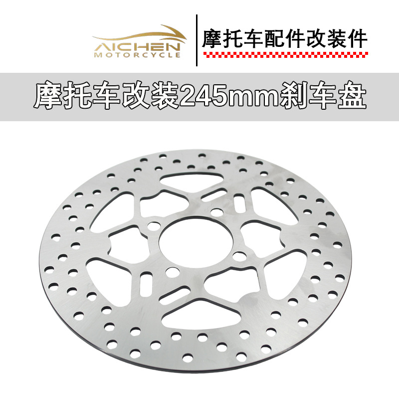 245mm Brake Disc Motorcycle Modified Brake Disc Brake Pad Motorcycle Modified Parts Southeast Asia Hot Selling Wholesale