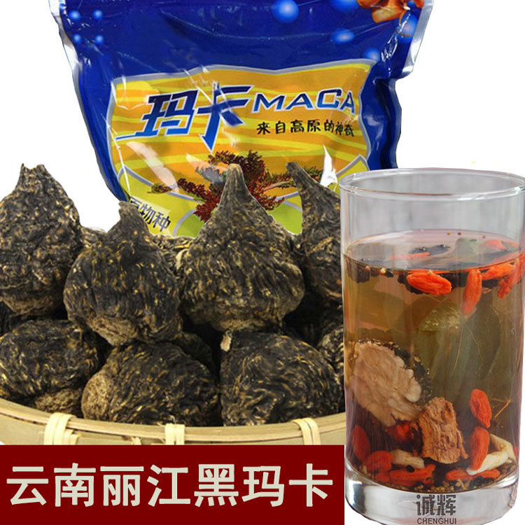 Оптовая продажа Юньнань мака, Лицзян черная мака, сушеная мака, карты мака, измельчаемый порошок мака, ингредиенты для вина, мужская питательная мака