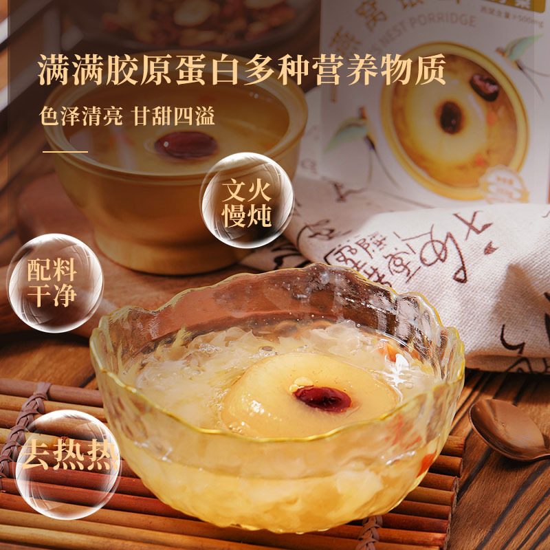 Fresh Bird's Nest Stewed Pear Canned Boxed Original Roasted Pear Food Canned Wholesale Gift Bag