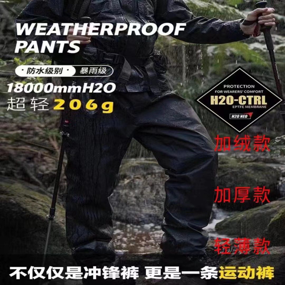 Быстросохнущие софтшелл брюки для мужчин легкие полностью проклеенные водонепроницаемые брюки для активного отдыха