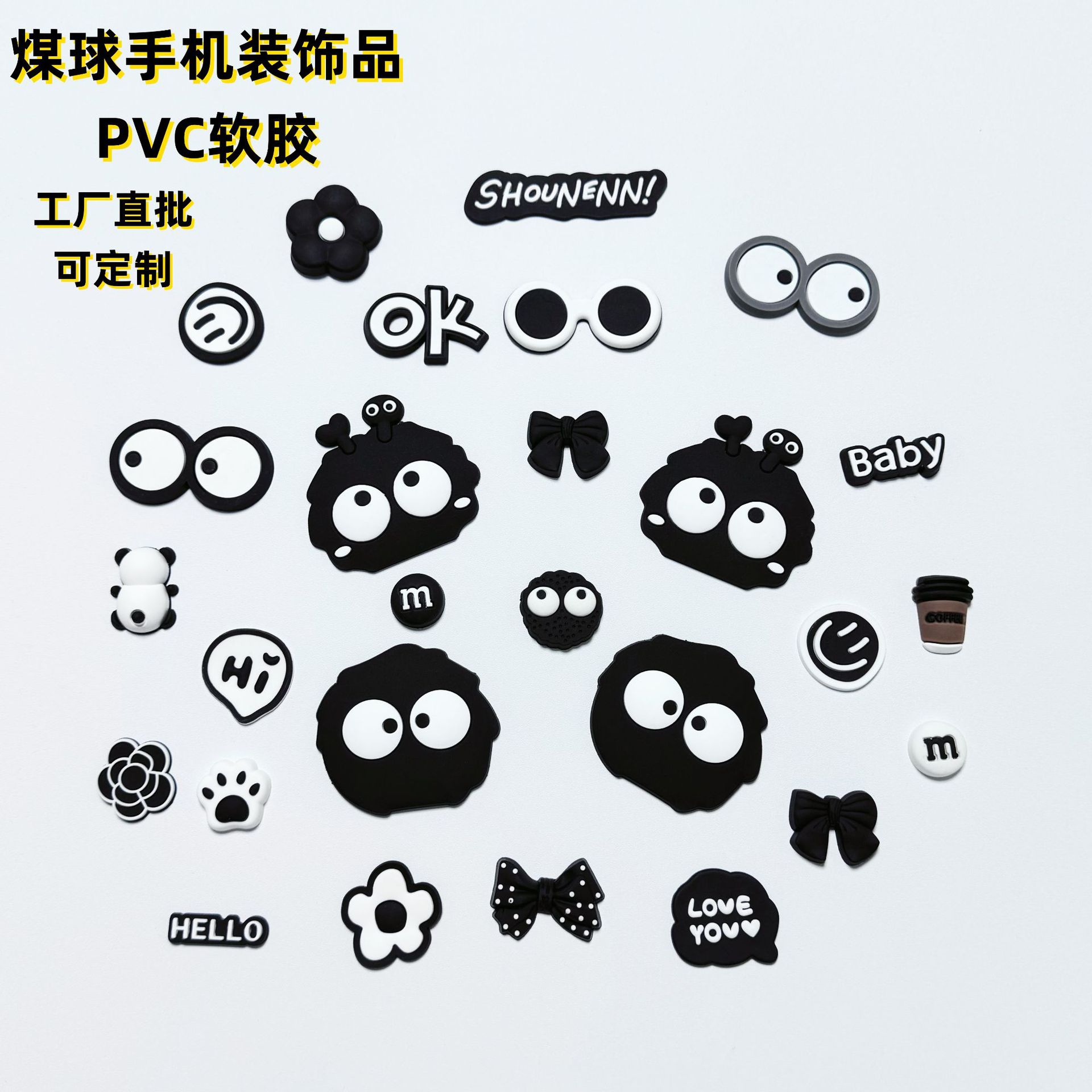 ПВХ мягкий патч, брикеты, серия брикетов, ручная работа, аксессуары для чехла мобильного телефона, отверстие, аксессуары для обуви, кошелек, силиконовый патч