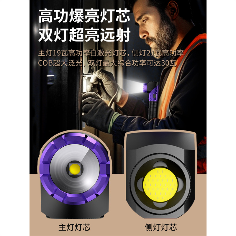 Skyfire Flashlight Strong Light Charging Ultra-Bright Outdoor Mountaineering Small Portable Long-Range Laser Tactical Magnetic Work Light