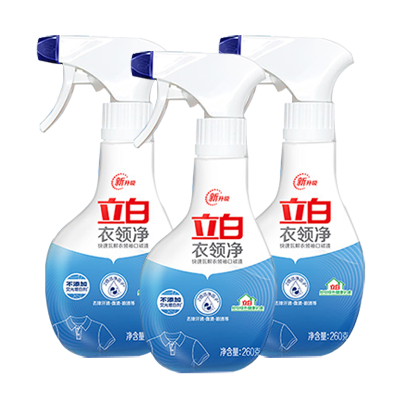 Libai collar net 260g strong decontamination yellow collar cuff yellow spray household cleaning quantity batch cleaning agent