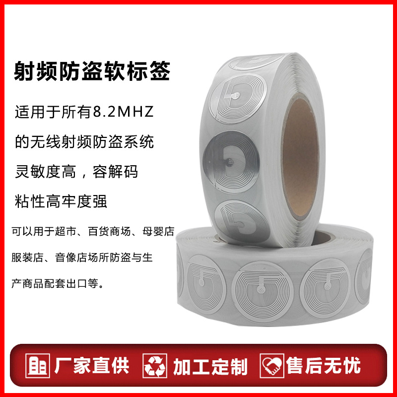 Круглая 33mm антиугонная штрих-код магнитная полоска мягкий ярлык для супермаркетов RF-специфические мягкие ярлыки для супермаркетов