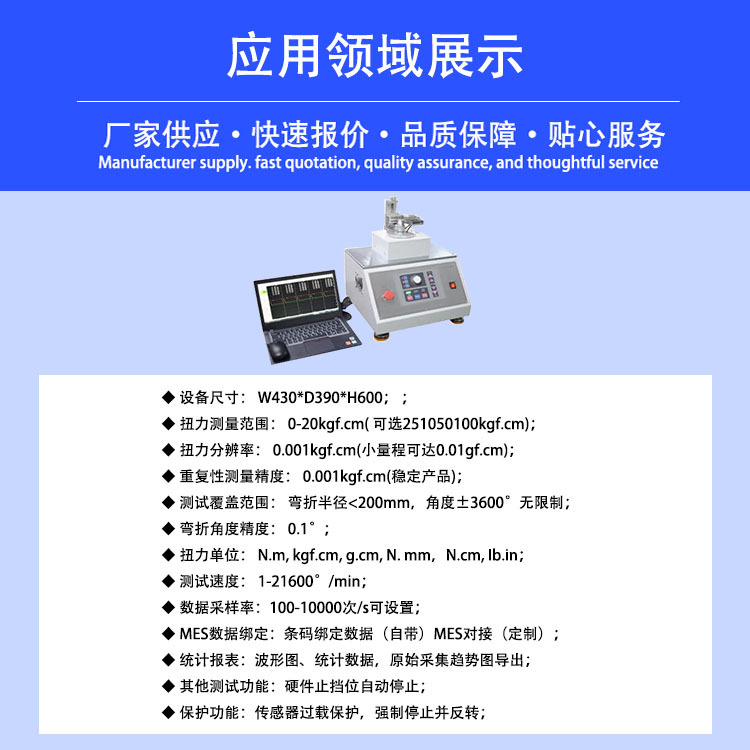 Mobile Phone Stand Hinge Fatigue Testing Machine Laptop Hinge Life Testing Machine Makeup Mirror Hinge Testing Machine