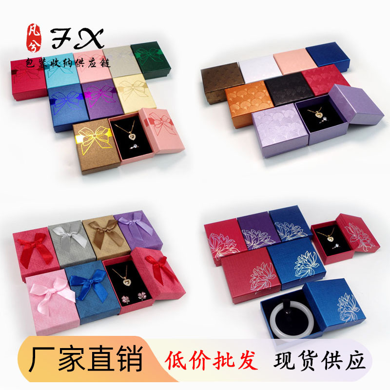 ювелирная коробка с крышкой, подарочная коробка, упаковка с бантом, для хранения колец, подвесок, ожерелий