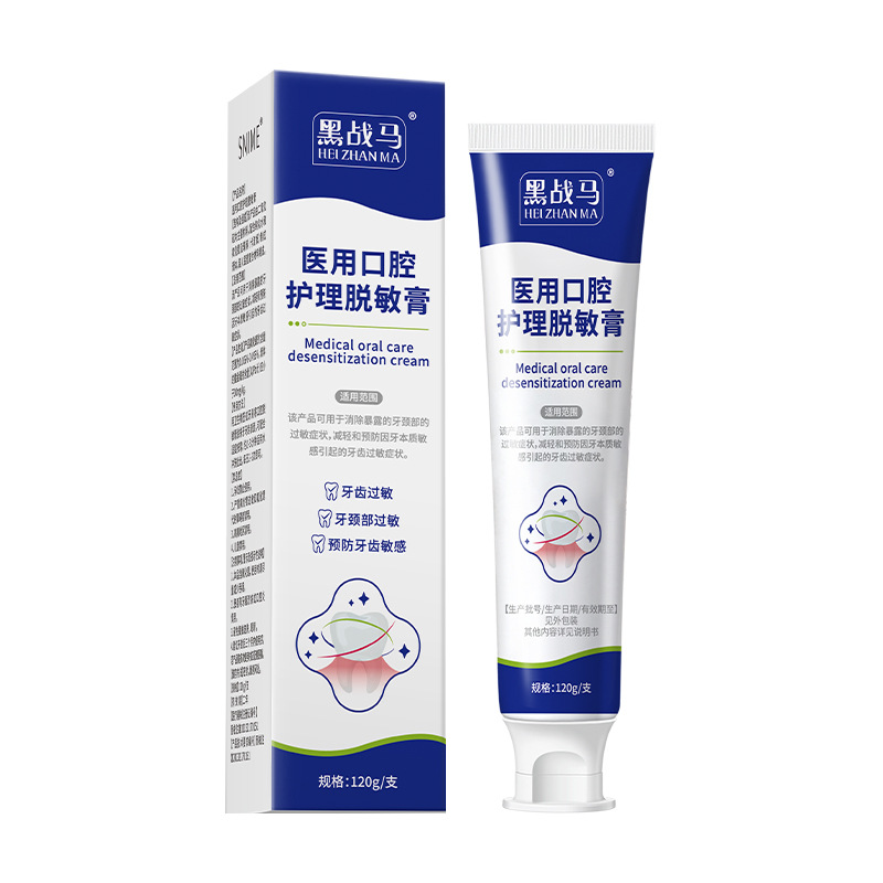 Medical Oral Desensitization to Reduce and Relieve Tooth Fragility, Allergy and Anti-Sensitive Oral Care Medical Gel