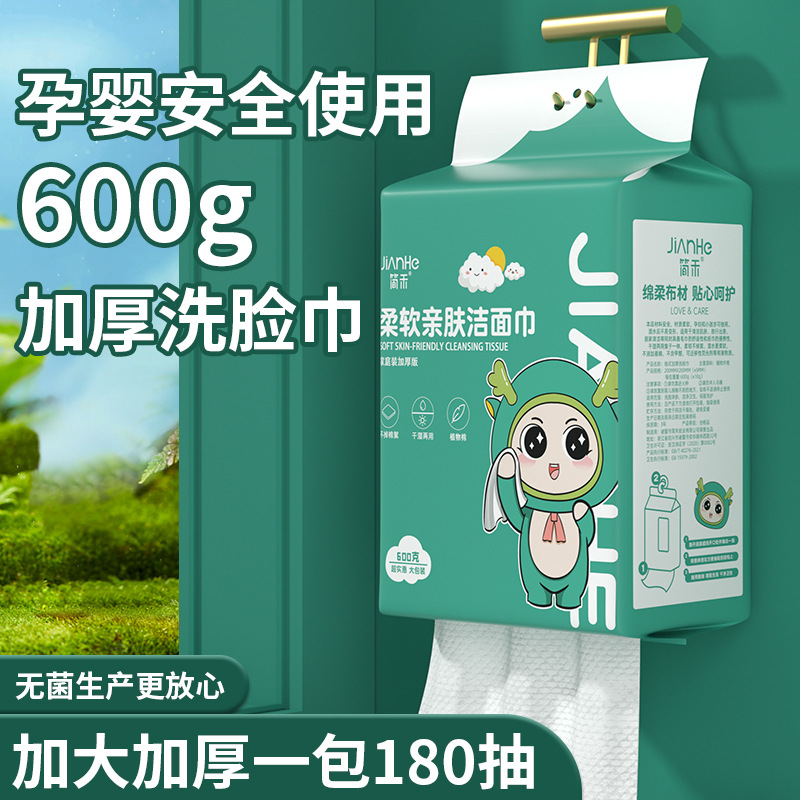 Полотенце для лица Big Mac, одноразовое, экстра большое, утолщенное, для влажного и сухого использования