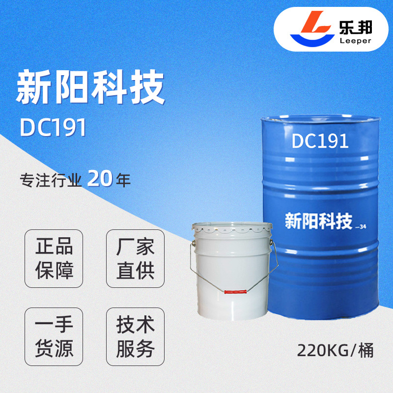 Фиберглассовая смола, прямая продажа завода, смола Xinyang DC191 для фибергласса