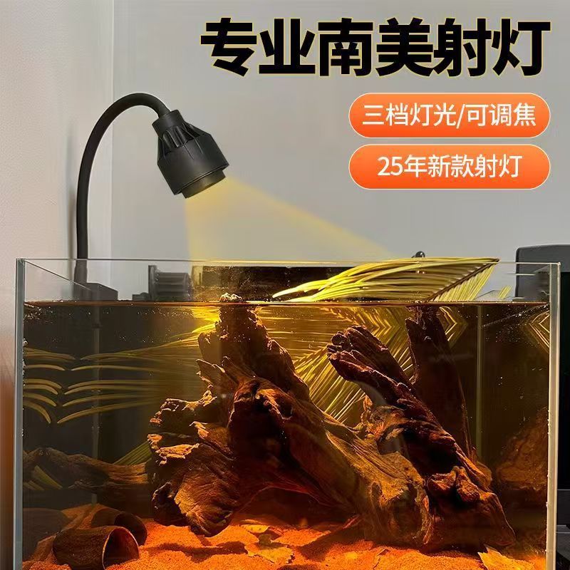 Fish Tank Light Aquarium Ornamental Light Lighting Led Waterproof Splash Zoom Light South American Spotlight Native Stream Tank Light