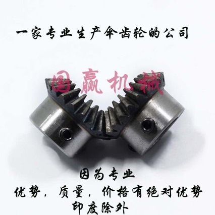 Стандартная коническая шестерня с открытым отверстием/90 градусов приводной винт с канавкой фиксированный 1 форма до 3 форм бесплатная доставка