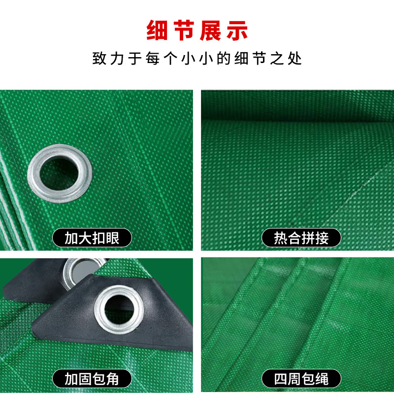 Thickened Pvc Plastic-Coated Tarpaulin, Rain-Proof, Sun-Proof, Waterproof and Flame-Retardant Tarpaulin, Three-Proof Awning Cloth, Canvas Raincloth Manufacturer