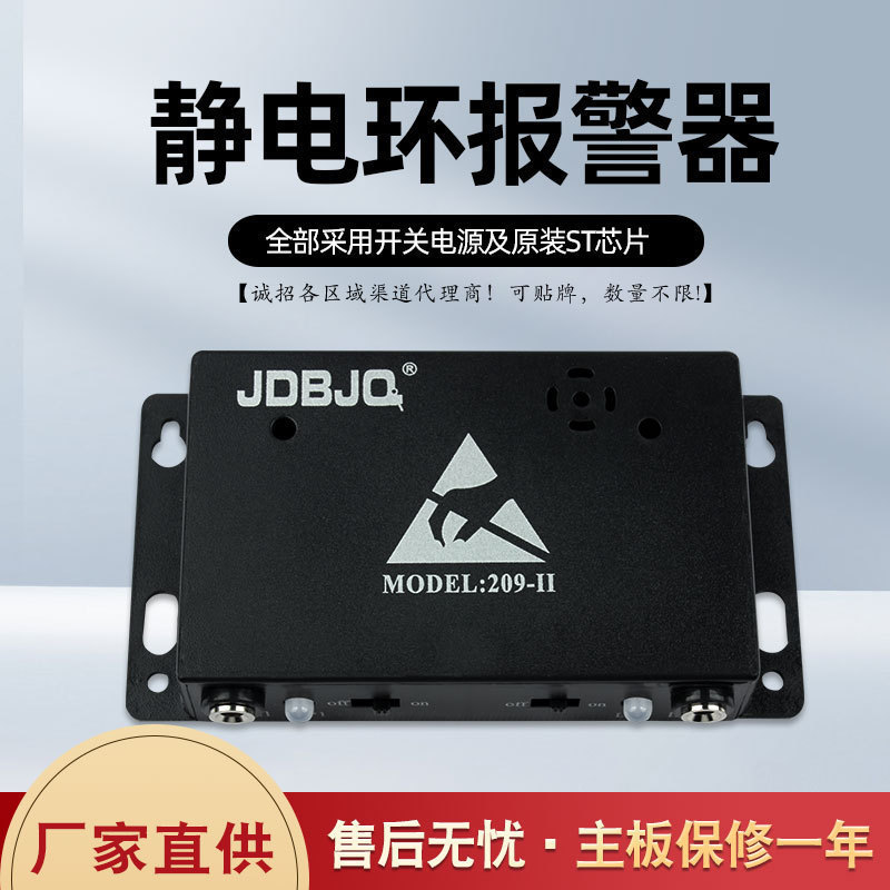 Electrostatic Wristband Alarm Single Loop Electrostatic Bracelet Online Detector Real-Time Monitoring Esd Alarm Dust-Free
