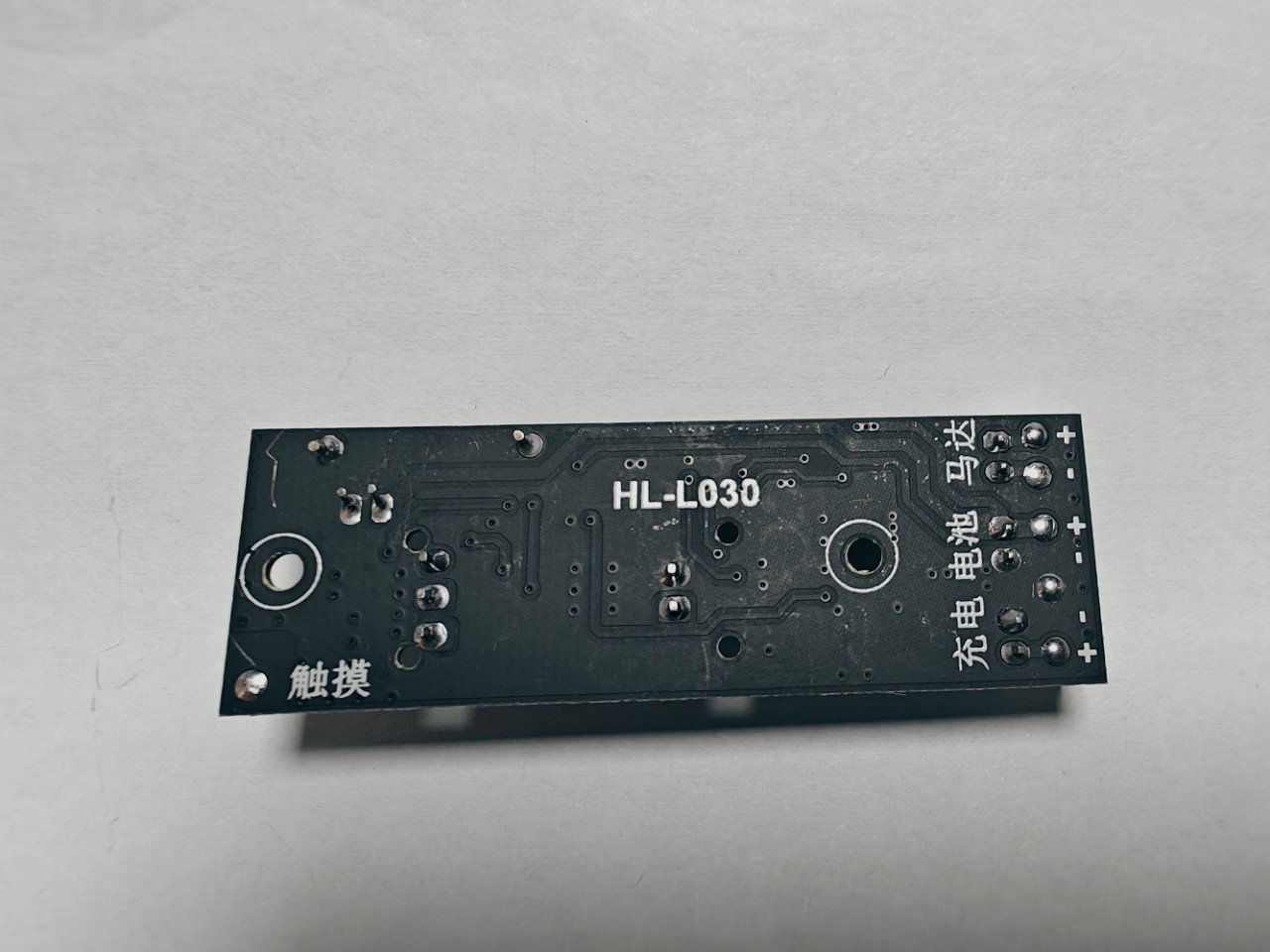 smart trash can circuit board, pcba circuit board