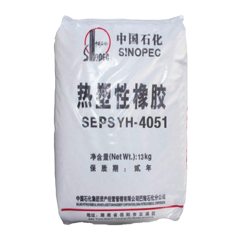 [Minimum Purchase of 1kg] Seps Baling Petrochemical Yh-40514030 High-Rebound Soft Gel Jelly Wax Hot Melt Adhesive Special-Purpose