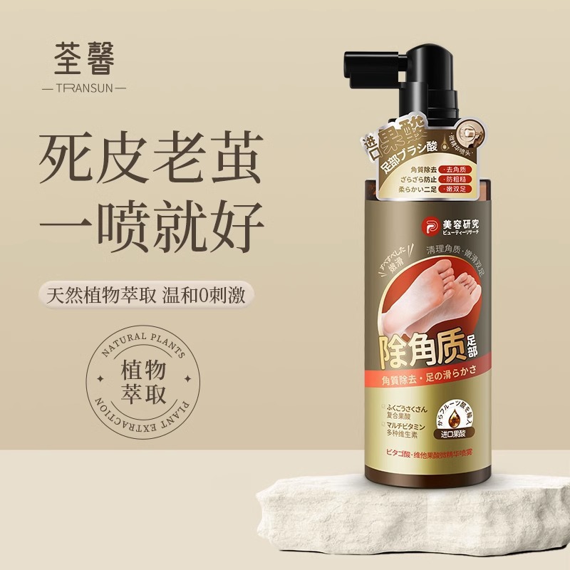 Vita фруктовый кислый микроспрей для удаления мертвых мозолей и увлажнения