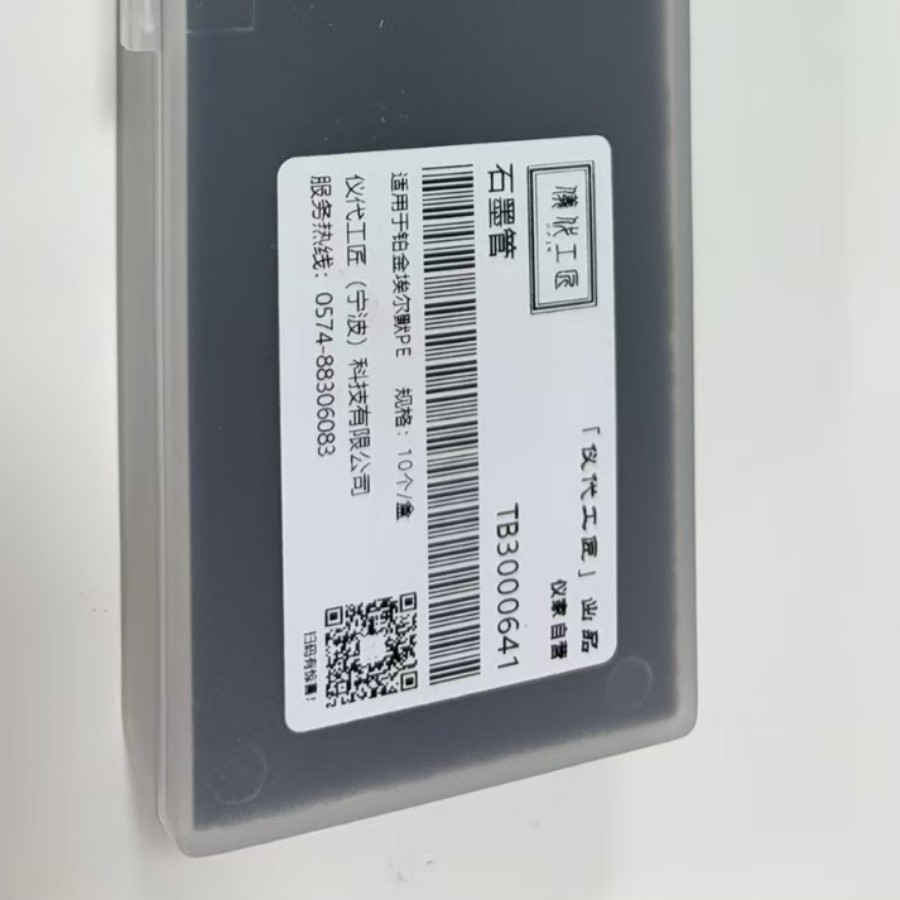 Tb050433 Domestic Replacement for Perkinelmer Pe Graphite Tube B050433 (Instrument Maker)