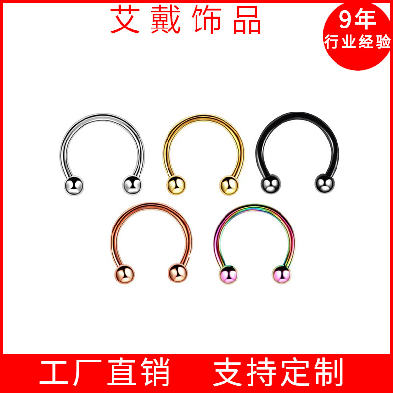 Прямые поставки с завода, титановое кольцо для губ, серьги, пирсинг носовой перегородки, кольцо в форме подковы