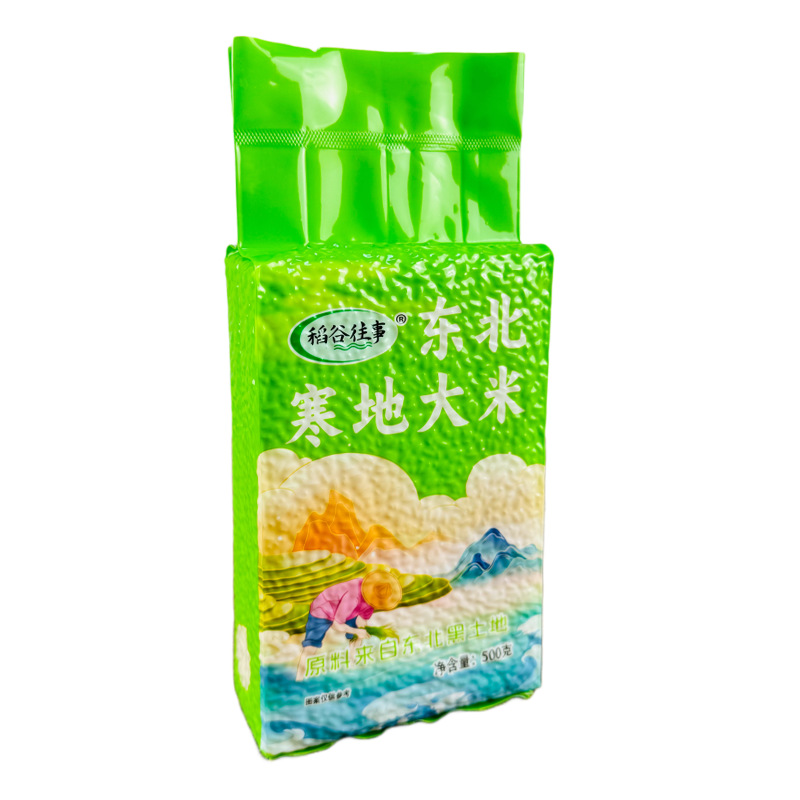 Rice 500g New Rice Northeast Rice Brick Vacuum Packaging Farm-Grown Grains Manufacturer Wholesale Grains
