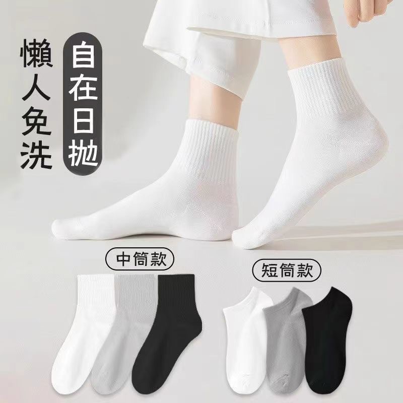 Disposable socks for men and women wash-free daily throwing socks deodorant sweat-absorbent travel breathable short tube four seasons throwing socks
