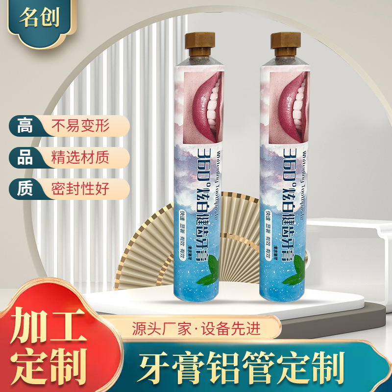 Фабричная алюминиевая трубка для зубной пасты упаковка алюминиевая шланг для крема для рук металлическая медицинская чистая алюминиевая трубка оптовая упаковка
