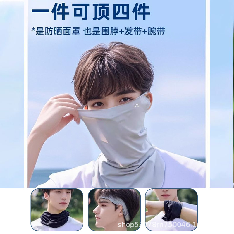 Summer Sun Protection Ice Silk Mask with Breathable Holes, Neck Protection, One-Piece Ear-Hanging Neck Scarf, Quick-Drying Cycling Neck Scarf for Men and Women, Quick-Drying