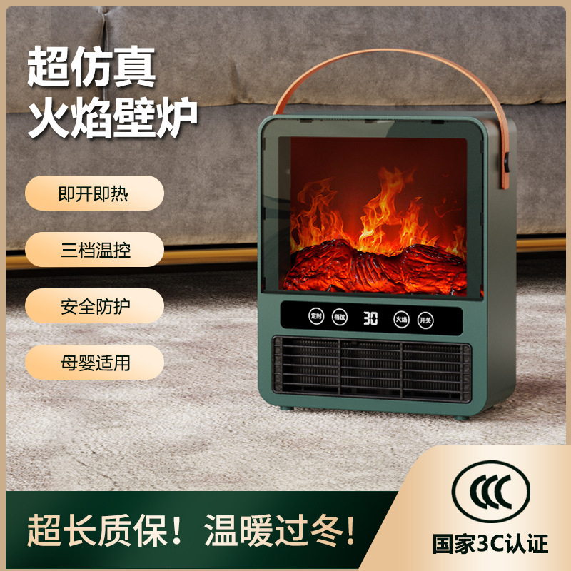 Cross-border electric fireplace heater heater flame household electric heating energy-saving hot gift factory wholesale group purchase