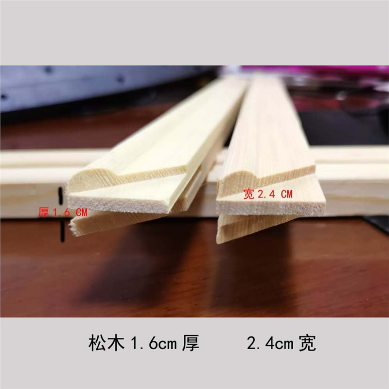 Foreign Trade DIY Oil Painting Frame Decorative Painting Solid Wood Inner Frame Strip Digital Oil Painting Frame Stitching Combination Frame Pine Frame