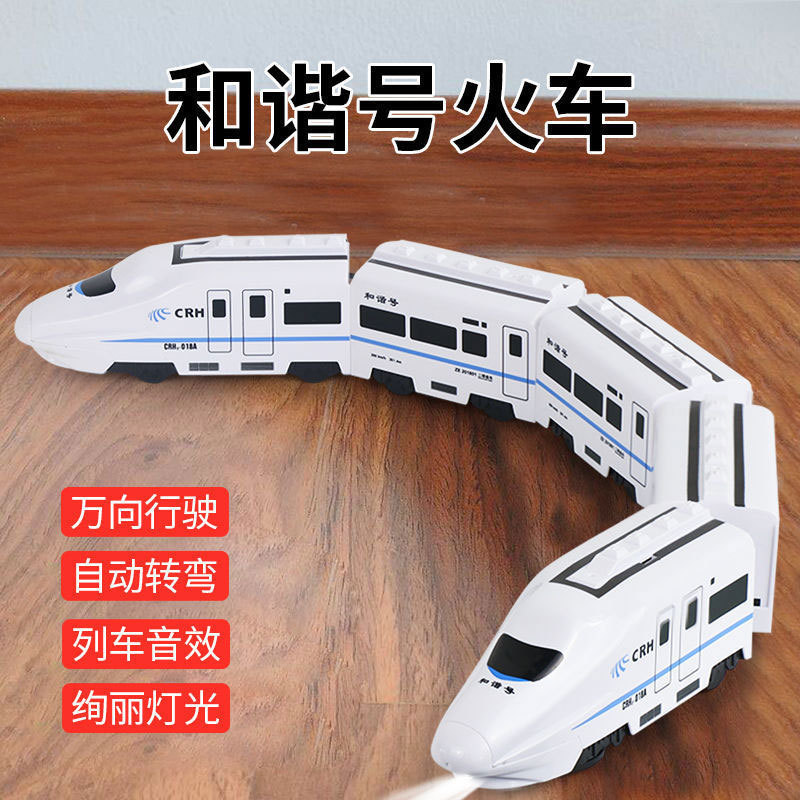Cross-border Kidsren's Electric High-speed Rail Harmony Artificial Train Model Universal Train High-speed Train Early Education Toy