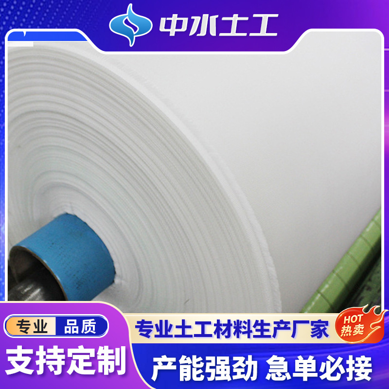Производители поставляют многоспецификационную волокнистую геотекстильную ткань для рыбных прудов Защита откосов рек водонепроницаемая геомембрана противосептическая специальная мембрана